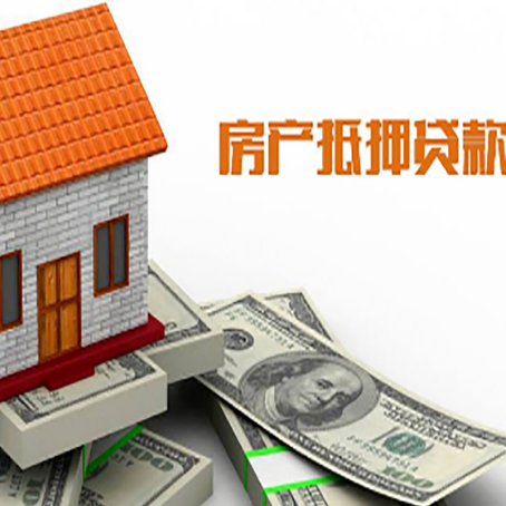 图木舒克房屋抵押贷款后如何办理保险?