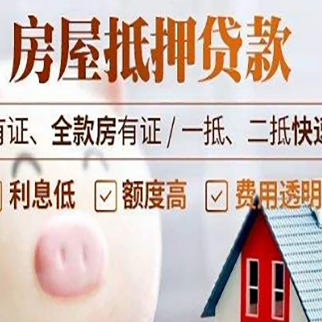 图木舒克汽车抵押贷款有什么常见问题?