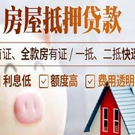 图木舒克汽车抵押贷款要注意什么问题?