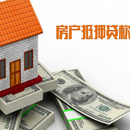 图木舒克房产抵押贷款需要提交哪些资料？