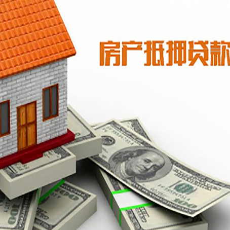 图木舒克按揭房抵押贷款逾期怎么办?