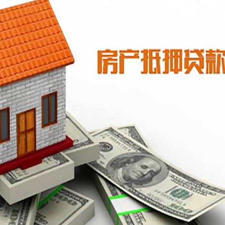 图木舒克房屋抵押贷款有逾期记录如何办理？