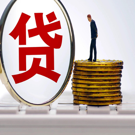 图木舒克房子抵押贷款申请的优势