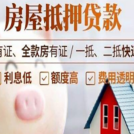 图木舒克贷款中介公司新渝启服实力公司